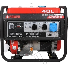 Генератор A-iPower A5500 5.5кВт