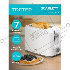 Тостер Scarlett SC-TM11019 700 Вт, белый