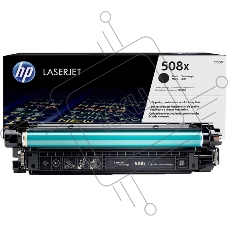 Картридж HP 508X лазерный черный увеличенной емкости (12500 стр)