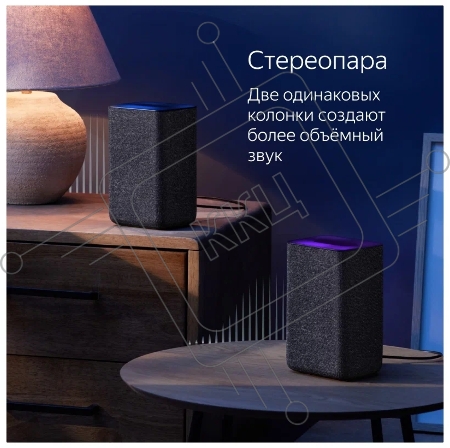 Умная колонка Яндекс Станция 2, 30Вт, с голосовым ассистентом Алиса, синий (YNDX-00051B) образует стереопару с любой другой яндекс станцией