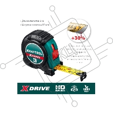 Рулетка KRAFTOOL X-Drive 3м / 19мм с ударостойким обрезиненным корпусом