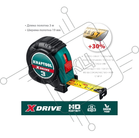 Рулетка KRAFTOOL X-Drive 3м / 19мм с ударостойким обрезиненным корпусом