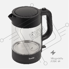 Чайник Tuvio TKG0117, с подсветкой, блокировка включения без воды