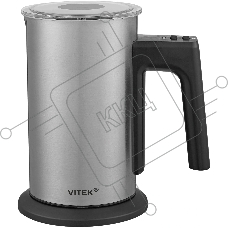 Капучинатор Vitek VT-C5000 300мл серебристый