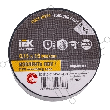 Изолента IEK EX-IZ10-C15-15-05-K03 MIXTAPE 7, Серая, 15мм, 5м