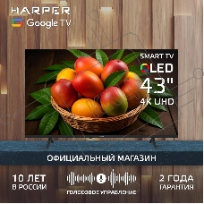 Телевизор HARPER 43Q770TS 4K UHD SMART TV