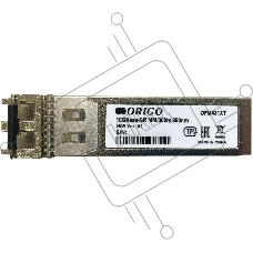 Трансивер ORIGO OFM431XT SFP+ Transceiver, 10Gbase-SR, Duplex LC, 850nm, Multi-mode, 300M