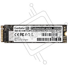 Накопитель SSD ExeGate NextPro KC2000TP240, 240Gb, M.2 2280, PCIe 3.0 x4, NVMe, R/W 1500/900
