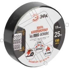 Изолента ЭРА ET1925BLACK ПВХ 19мм х 25м черная
