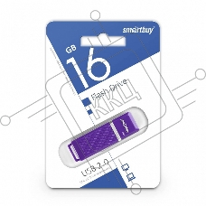 Флешка USB 16Gb,Smartbuy Quartz series Violet (SB16GbQZ-V)