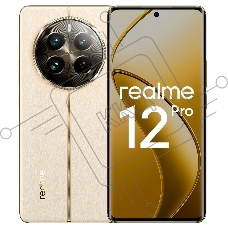 Смартфон Realme 12 Pro, 12/512Gb, бежевый