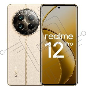 Смартфон Realme 12 PRO 12+512 Beige