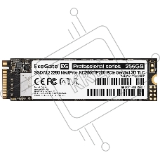 Накопитель SSD ExeGate NextPro+ KC2000TP256, 256Gb, M.2 2280, PCIe 3.0 x4, NVMe, R/W 1500/900