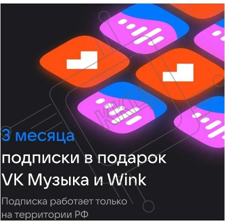 Умная колонка VK Капсула Нео, 5Вт, с голосовым ассистентом Маруся, с LED-часами, зеленый (VKSP11GR)