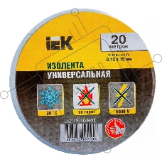 Изолента IEK UIZ-13-10-K01, ПВХ, Белая, 15мм, 20м