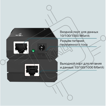 Адаптер инжектор TP-Link  SMB  TL-PoE150S Инжектор PoE