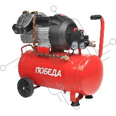 Компрессор Победа поршневой масляный КМ 50-400, 400 л/мин, 8 бар, 2200 Вт, 50 л, быстросъемный 1/4