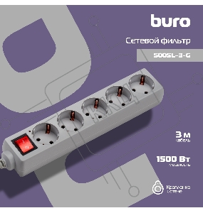 Сетевой фильтр Buro 500SL-3-G 3м (5 розеток) серый (пакет ПЭ)