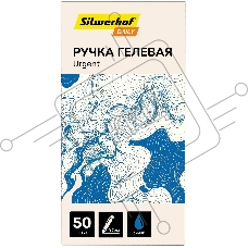 Ручка гелевая Silwerhof Daily Urgent, d=0.7мм, синие чернила, сменный стержень, линия 0.5мм, резиновая манжета