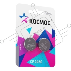 Элемент питания литиевый CR2450 2хBL (блист.2шт) КОСМОС KOCR2450BL2