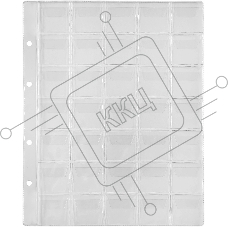 Файлы Silwerhof Create пвх 130мкм (упаковка: 5шт) для монет (35 ячеек)