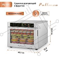 Сушилка для овощей и фруктов Pullman PL-101, 8 уровней, 11 поддонов, 500 Вт