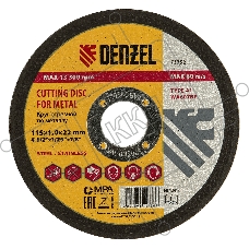 Круг отрезной по металлу Denzel WA60TBF 115х1.0х22.2мм 73752