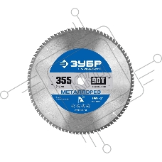 Диск ЗУБР Металлорез 355х25.4мм 90Т, диск пильный по металлу и металлопрофилю