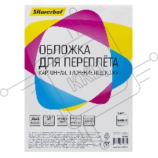 Обложки для переплёта Silwerhof A4 230г/м2 белый (100шт) (1449325)