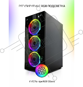 Игровой компьютер IT Premium RYZEN 5600G/16 Gb DDR4/А520/SSD 512Gb/500W/Win10