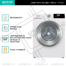 Стиральная машина Gorenje W2NHPI62SCS белый загр.фронтальная макс.: 6 кг 1200об/мин класс: А