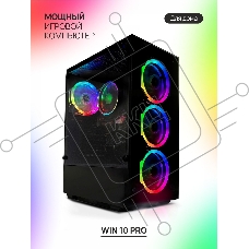 Системный блок ITP Business RYZEN 5600G/16 Gb DDR4/А520/SSD 512Gb/500W/Win10