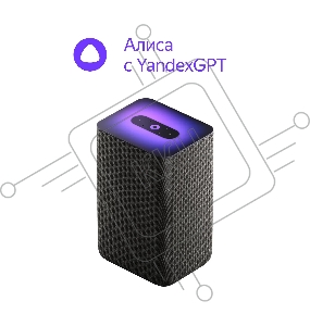 Умная колонка Яндекс Станция 2, 30Вт, с голосовым ассистентом Алиса, черный (YNDX-00051К) образует стереопару с любой другой яндекс станцией