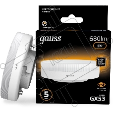 Лампа светодиодная Gauss 8Вт цок.:GX53 таблетка 220B св.свеч.бел.теп. Tablet (упак.:10шт) (108008108)