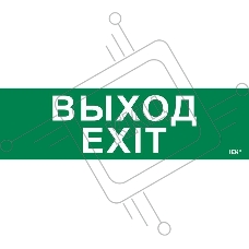 Этикетка самоклеящаяся IEK 310х90мм 