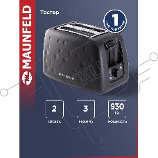 Тостер Maunfeld MFT-847BK