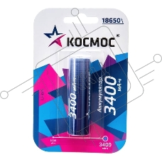 Аккумулятор 18650 Li-ion 3400мА.ч без защиты (блист.1шт) КОСМОС KOC18650Li-ion34UBL1