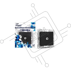 Розетка TV TOKOV ELECTRIC проходная СП Pixel 4DB механизм карбон