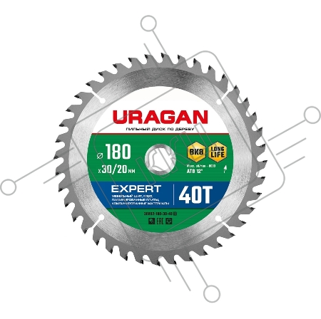 Диск URAGAN Expert 180х30/20мм 40Т, диск пильный по дереву