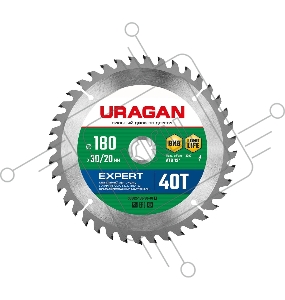Диск URAGAN Expert 180х30/20мм 40Т, диск пильный по дереву
