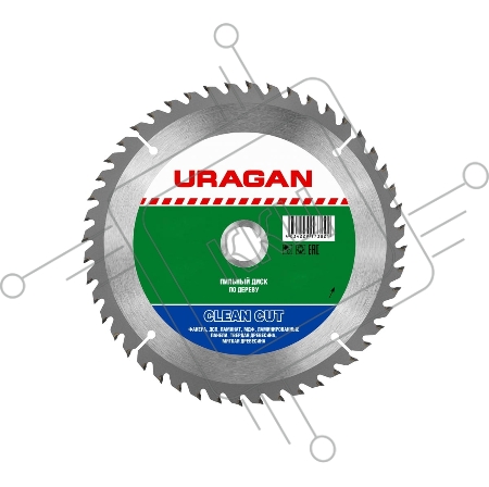 Диск URAGAN Expert 190х20/16мм 48Т, диск пильный по дереву