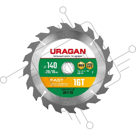 Диск URAGAN Fast 140x20/16мм 16Т, диск пильный по дереву