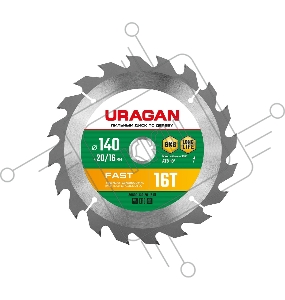 Диск URAGAN Fast 140x20/16мм 16Т, диск пильный по дереву