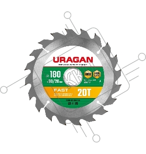 Диск URAGAN Fast 180х30/20мм 20Т, диск пильный по дереву