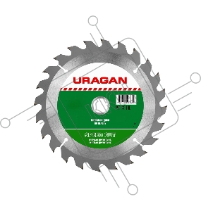 Диск URAGAN Fast 185x30/20мм 24Т, диск пильный по дереву