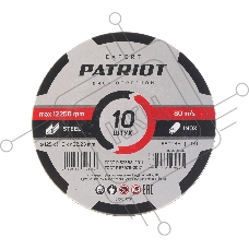 Диск абразивный отрезной PATRIOT EXPERT 125*1,0*22,23 по металлу, 10 шт в жестяной коробке