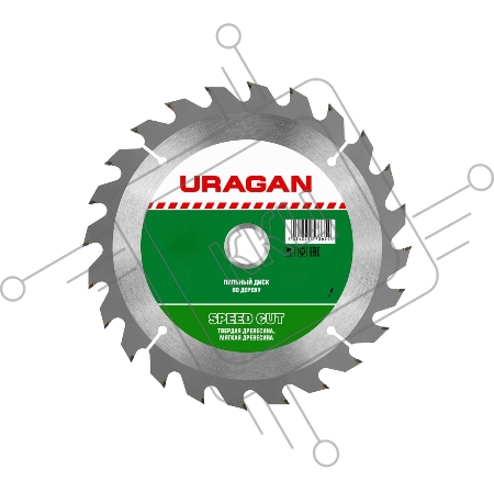 Диск URAGAN Fast 190х20/16мм 24Т, диск пильный по дереву