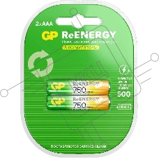 Аккумулятор GP 75AAAHCRGY-2CRCB2 AAA NiMH 750mAh (2шт)