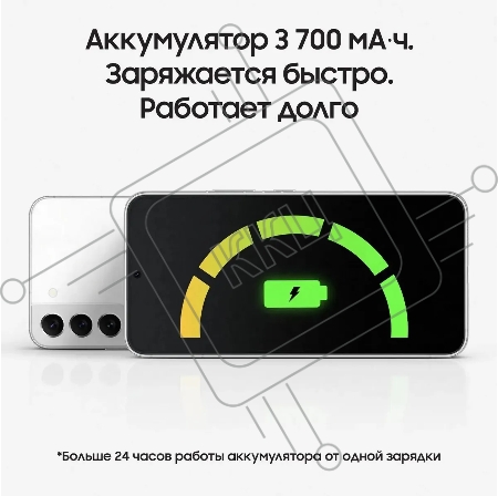 Смартфон Samsung SM-S901B Galaxy S22 256Gb 8Gb белый моноблок 3G 4G 2Sim 6.1
