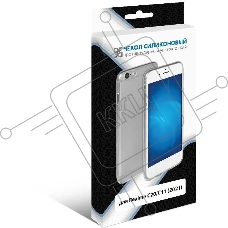 Чехол (клип-кейс) DF rmCase-05  для Realme C20/C11 (2021)  прозрачный